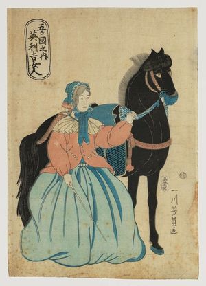 Utagawa Yoshikazu: English Woman (Eiriki nyonin), from the series The Five Nations (Gokakoku no uchi) - Museum of Fine Arts