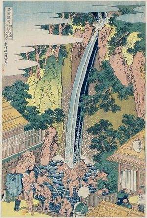 葛飾北斎: The Rôben Falls at Ôyama in Sagami Province (Sôshû Rôben no taki), from the series A Tour of Waterfalls in Various Provinces (Shokoku taki meguri - ボストン美術館