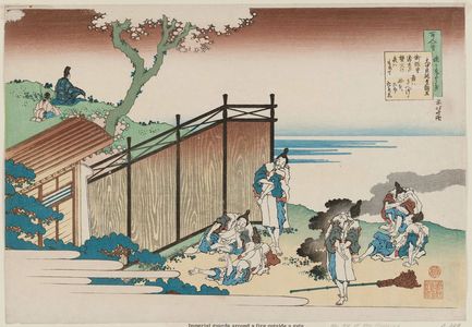 Katsushika Hokusai: Poem by Ônakatomi no Yoshinobu Ason, from the series One Hundred Poems Explained by the Nurse (Hyakunin isshu uba ga etoki) - Museum of Fine Arts