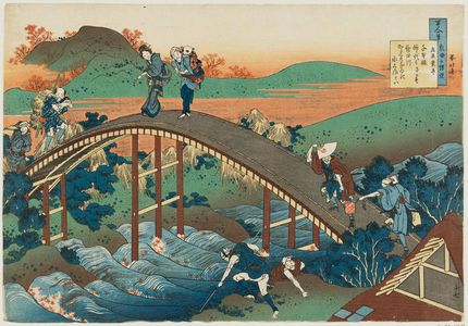 Katsushika Hokusai: Poem by Ariwara Narihira, from the series One Hundred Poems Explained by the Nurse (Hyakunin isshu uba ga etoki) - Museum of Fine Arts