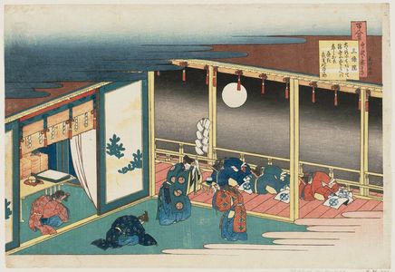 Katsushika Hokusai: Poem by Sanjô-in, from the series One Hundred Poems Explained by the Nurse (Hyakunin isshu uba ga etoki) - Museum of Fine Arts