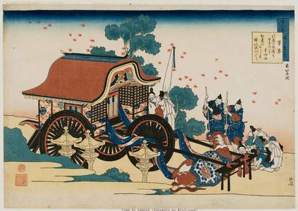 Katsushika Hokusai: Poem by Kanke (Sugawara Michizane), from the series One Hundred Poems Explained by the Nurse (Hyakunin isshu uba ga etoki) - Museum of Fine Arts