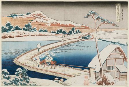 Katsushika Hokusai: Old View of the Pontoon Bridge at Sano in Kôzuke Province (Kôzuke Sano funabashi no kozu), from the series Remarkable Views of Bridges in Various Provinces (Shokoku meikyô kiran) - Museum of Fine Arts