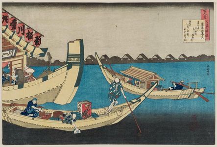Katsushika Hokusai: Poem by Kiyowara no Fukayabu, from the series One Hundred Poems Explained by the Nurse (Hyakunin isshu uba ga etoki) - Museum of Fine Arts