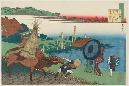 Katsushika Hokusai: Poem by Motoyoshi Shinnô, from the series One Hundred Poems Explained by the Nurse (Hyakunin isshu uba ga etoki) - Museum of Fine Arts