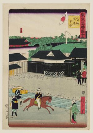 Utagawa Hiroshige III: The British Legation at Takanawa (Takanawa Igirisu-kan), from the series Famous Places in Tokyo (Tôkyô meisho zue) - Museum of Fine Arts