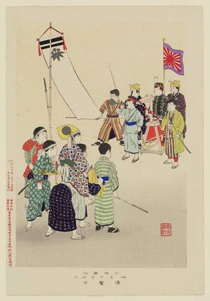 Miyagawa Shuntei: Customs of Children: Boys Playing War Game - Museum of Fine Arts