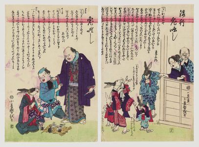 Utagawa Koyoshimori: A Popular Story of Rabbits (Ryûkô usagi-banashi) - Museum of Fine Arts