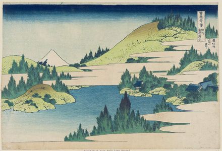 葛飾北斎: Hakone Lake In Sagami Province (Sôshû Hakone no kosui), from the series Thirty-six Views of Mount Fuji (Fugaku sanjûrokkei) - ボストン美術館