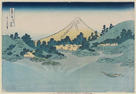 葛飾北斎: Reflection in Lake Misaka, Kai Province (Kôshû Misaka suimen), from the series Thirty-six Views of Mount Fuji (Fugaku sanjûrokkei) - ボストン美術館