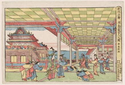 Katsushika Hokusai: Urashima Tarô Visits the Dragon Palace (Urashima Tarô Ryûgû iri no zu), from the series Newly Published Perspective Pictures (Shinpan uki-e) - Museum of Fine Arts