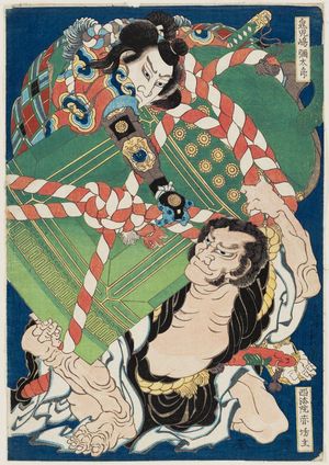 葛飾北斎: Onikojima Yatarô and Seihô-in Akabôzu, from an untitled series of warriors in combat - ボストン美術館