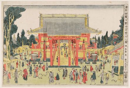 葛飾北斎: The Precincts of the Kinryûzan Temple of Kannon at Asakusa (Asakusa Kinryûzan Kanzeon keidai no zu) - ボストン美術館