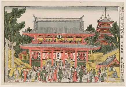 葛飾北斎: The Gate of the Guardian Kings at Kinryûzan Temple (Kinryûzan Niô mon no zu), from the series Newly Published Perspective Pictures (Shinpan uki-e) - ボストン美術館
