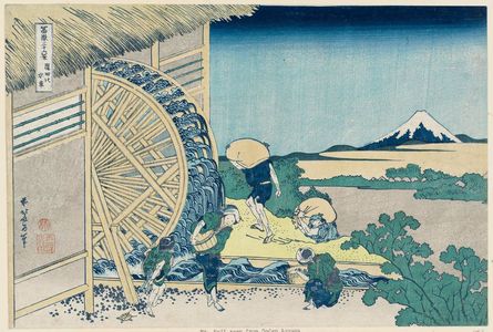 葛飾北斎: Waterwheel at Onden (Onden no suisha), from the series Thirty-six Views of Mount Fuji (Fugaku sanjûrokkei) - ボストン美術館