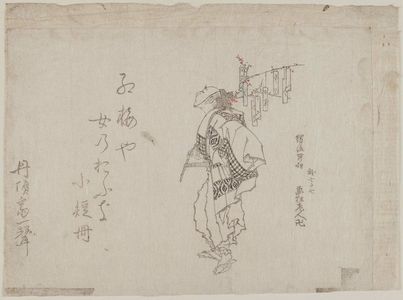 Katsushika Hokusai: Man Carrying Red Plum Branch with Love Letters - Museum of Fine Arts