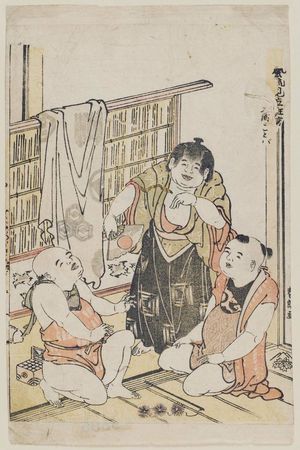 Katsushika Hokusai: ... kotoba, from the series Fashionable Imitations of Plays (Fûryû mitate kyôgen) - Museum of Fine Arts