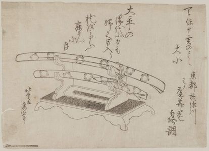 Katsushika Hokusai: Swords on Stand - Museum of Fine Arts