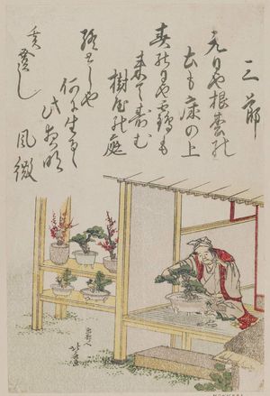 Katsushika Hokusai: Tree grower and potted trees. Series: San Sechi (Three Festival Days); Gan-jitsu (First day of year). - Museum of Fine Arts