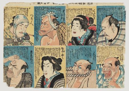 Utagawa Kuniyoshi: One Hundred Facial Expressions (Hyakushoku mensô) - Museum of Fine Arts