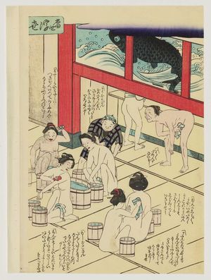 三代目歌川広重: A Modern Floating World Bathhouse (Tôsei ukiyo-buro) - ボストン美術館