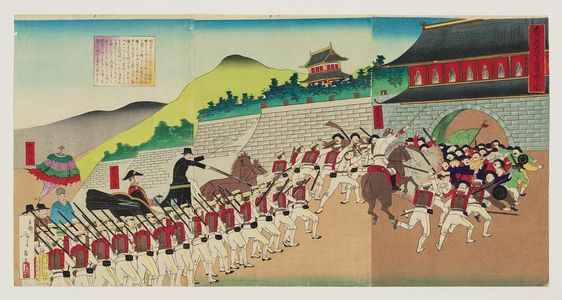 Shunsai Toshimasa: Minister Ôtori Escorts the Korean King into the Castle on July 23, 1894 - Museum of Fine Arts