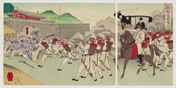 Unknown: Number 3: True Account from a Korean Telegram (Sono san, Chôsen denpô jikki) - Museum of Fine Arts
