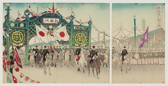 平川清蔵: Illustration of the Return of Troops from China after the Victory - ボストン美術館