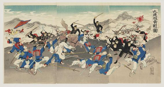 無款: Valiant Battle at Jiuliancheng (Kyûrenjô yûsen zu) - ボストン美術館
