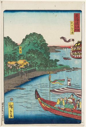 Utagawa Hiroshige II: Kata Bay in Kii Province (Kishû Kata no ura), from the series Scenes of Famous Places along the Tôkaidô Road (Tôkaidô meisho fûkei), also known as the Processional Tôkaidô (Gyôretsu Tôkaidô), here called Tôkaidô meisho no uchi - Museum of Fine Arts