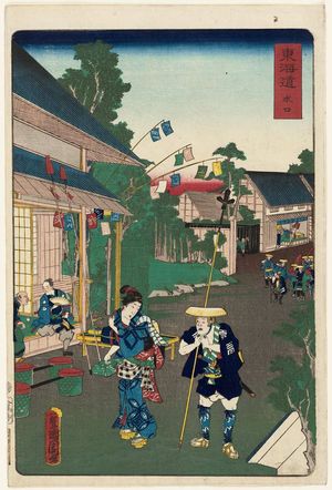 Toyohara Kunichika: Minakuchi, from the series Scenes of Famous Places along the Tôkaidô Road (Tôkaidô meisho fûkei), also known as the Processional Tôkaidô (Gyôretsu Tôkaidô), here called Tôkaidô - Museum of Fine Arts