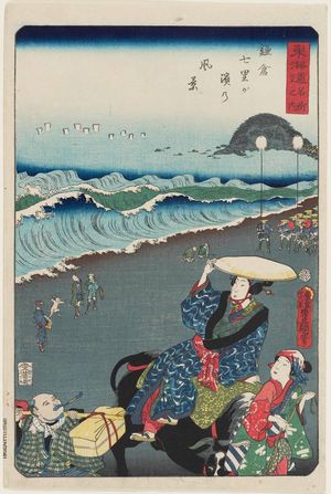 Utagawa Kunisada: View of Shichiri-ga-hama in Kamakura (Kamakura Shichiri-ga-hama no fûkei), from the series Scenes of Famous Places along the Tôkaidô Road (Tôkaidô meisho fûkei), also known as the Processional Tôkaidô (Gyôretsu Tôkaidô), here called Tôkaidô meisho no uchi - Museum of Fine Arts