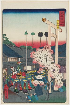 Utagawa Hiroshige II: Crossroads at Yokkaichi (Yokkaichi oiwake), from the series Scenes of Famous Places along the Tôkaidô Road (Tôkaidô meisho fûkei), also known as the Processional Tôkaidô (Gyôretsu Tôkaidô), here called Tôkaidô meisho no uchi - Museum of Fine Arts