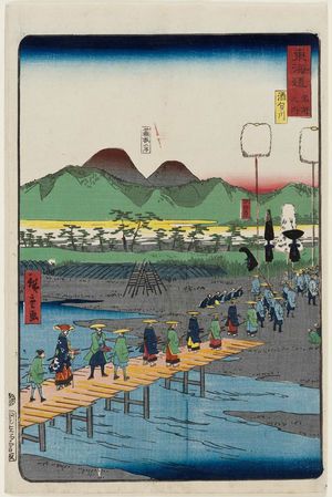 二歌川広重: The Sakawa River (Sakawagawa), from the series Scenes of Famous Places along the Tôkaidô Road (Tôkaidô meisho fûkei), also known as the Processional Tôkaidô (Gyôretsu Tôkaidô), here called Tôkaidô meisho no uchi - ボストン美術館