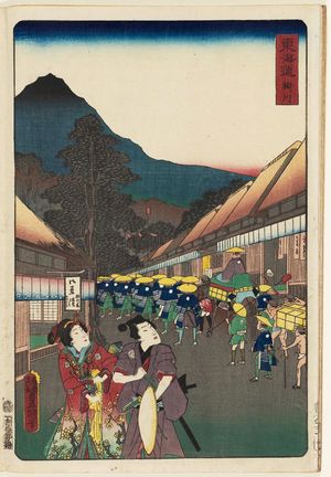 Utagawa Kunisada: Kakegawa, from the series Scenes of Famous Places along the Tôkaidô Road (Tôkaidô meisho fûkei), also known as the Processional Tôkaidô (Gyôretsu Tôkaidô), here called Tôkaidô - Museum of Fine Arts