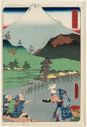 Japanese Print "Hara, from the series Scenes of Famous Places along the Tôkaidô Road (Tôkaidô meisho fûkei), also known as the Processional Tôkaidô (Gyôretsu Tôkaidô), here called Tôkaidô" by Utagawa Kunisada, 歌川国貞 (Utagawa Kunisada I (Toyokuni III))