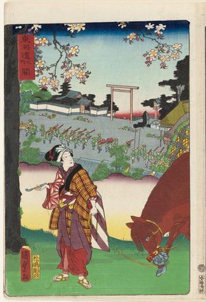 Utagawa Kunisada II: Seki, from the series Scenes of Famous Places along the Tôkaidô Road (Tôkaidô meisho fûkei), also known as the Processional Tôkaidô (Gyôretsu Tôkaidô), here called Tôkaidô no uchi - Museum of Fine Arts