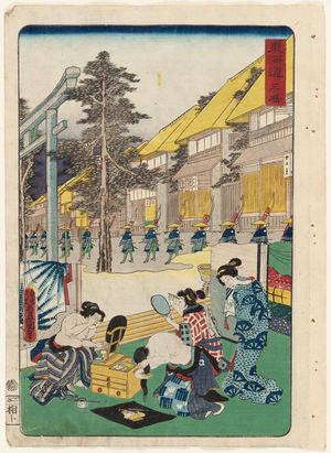 Japanese Print "Mishima, from the series Scenes of Famous Places along the Tôkaidô Road (Tôkaidô meisho fûkei), also known as the Processional Tôkaidô (Gyôretsu Tôkaidô), here called Tôkaidô" by Utagawa Kunisada, 歌川国貞 (Utagawa Kunisada I (Toyokuni III))