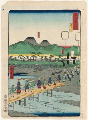 二歌川広重: The Sakawa River (Sakawagawa), from the series Scenes of Famous Places along the Tôkaidô Road (Tôkaidô meisho fûkei), also known as the Processional Tôkaidô (Gyôretsu Tôkaidô), here called Tôkaidô meisho no uchi - ボストン美術館