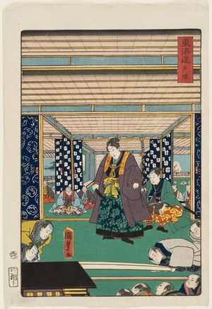 Utagawa Kunisada II: Totsuka, from the series Scenes of Famous Places along the Tôkaidô Road (Tôkaidô meisho fûkei), also known as the Processional Tôkaidô (Gyôretsu Tôkaidô), here called Tôkaidô - Museum of Fine Arts