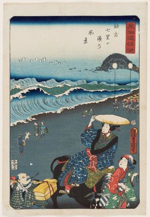 Utagawa Kunisada: View of Shichiri-ga-hama in Kamakura (Kamakura Shichiri-ga-hama no fûkei), from the series Scenes of Famous Places along the Tôkaidô Road (Tôkaidô meisho fûkei), also known as the Processional Tôkaidô (Gyôretsu Tôkaidô), here called Tôkaidô meisho no uchi - Museum of Fine Arts