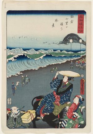 Utagawa Kunisada: View of Shichiri-ga-hama in Kamakura (Kamakura Shichiri-ga-hama no fûkei), from the series Scenes of Famous Places along the Tôkaidô Road (Tôkaidô meisho fûkei), also known as the Processional Tôkaidô (Gyôretsu Tôkaidô), here called Tôkaidô meisho no uchi - Museum of Fine Arts