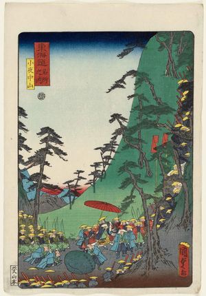 Utagawa Kunisada II: Sayo Mountain Pass (Sayo no nakayama), from the series Scenes of Famous Places along the Tôkaidô Road (Tôkaidô meisho fûkei), also known as the Processional Tôkaidô (Gyôretsu Tôkaidô), here called Tôkaidô meisho no uchi - Museum of Fine Arts