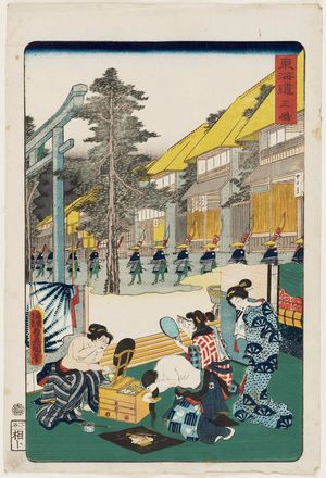 Utagawa Kunisada: Mishima, from the series Scenes of Famous Places along the Tôkaidô Road (Tôkaidô meisho fûkei), also known as the Processional Tôkaidô (Gyôretsu Tôkaidô), here called Tôkaidô - Museum of Fine Arts