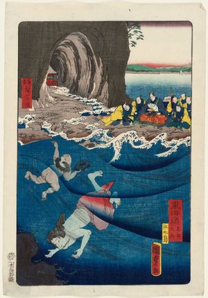 二歌川広重: Enoshima, from the series Scenes of Famous Places along the Tôkaidô Road (Tôkaidô meisho fûkei), also known as the Processional Tôkaidô (Gyôretsu Tôkaidô), here called Tôkaidô meisho no uchi - ボストン美術館