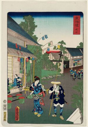 Toyohara Kunichika: Minakuchi, from the series Scenes of Famous Places along the Tôkaidô Road (Tôkaidô meisho fûkei), also known as the Processional Tôkaidô (Gyôretsu Tôkaidô), here called Tôkaidô - Museum of Fine Arts