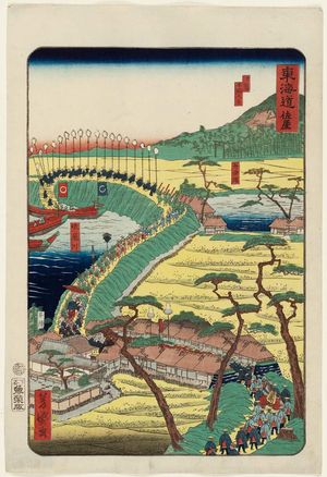 Utagawa Yoshimori: Saya, from the series Scenes of Famous Places along the Tôkaidô Road (Tôkaidô meisho fûkei), also known as the Processional Tôkaidô (Gyôretsu Tôkaidô), here called Tôkaidô - ボストン美術館
