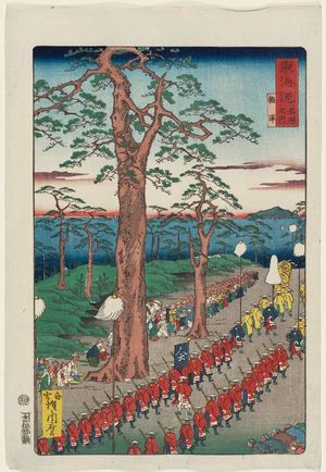 Kawanabe Kyosai: Umesawa, from the series Scenes of Famous Places along the Tôkaidô Road (Tôkaidô meisho fûkei), also known as the Processional Tôkaidô (Gyôretsu Tôkaidô), here called Tôkaidô meisho no uchi - Museum of Fine Arts