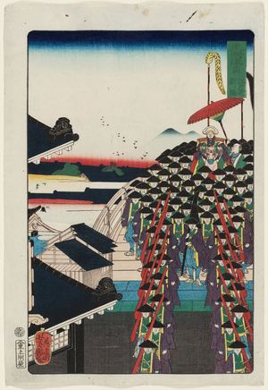 Utagawa Yoshitsuya: The Shinbashi District of Shiba in Edo (Edo Shiba Shinbashi), from the series Scenes of Famous Places along the Tôkaidô Road (Tôkaidô meisho fûkei), also known as the Processional Tôkaidô (Gyôretsu Tôkaidô) - Museum of Fine Arts