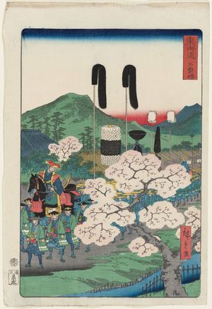 Utagawa Hiroshige II: Ishiyakushi, from the series Scenes of Famous Places along the Tôkaidô Road (Tôkaidô meisho fûkei), also known as the Processional Tôkaidô (Gyôretsu Tôkaidô), here called Tôkaidô - Museum of Fine Arts